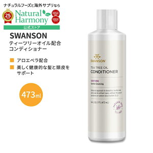 [�A�����J�̃R���f�B�V���i�[]�X�����\�� �e�B�[�c���[�I�C�� �R���f�B�V���i�[ 473ml (16floz) Swanson Tea Tree Oil Body Wash �����X �I�[�K�j�b�N �G�b�Z���V�����I�C��