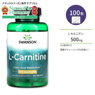 [トレーニングに燃えるあなたに]スワンソン L-カルニチン タブレット 500mg 100粒 Swanson L-Carnitine 5…
