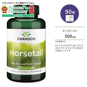 yP10{200-12119zX\ z[XeC 500mg 90 JvZ Swanson Horsetail Tvg XMi VJ PCf ~l n[u    eT|[g NT|[g r[e