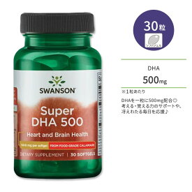 スワンソン スーパーDHA 500mg ソフトジェル 30粒 Swanson Super DHA 500 from Food-Grade ドコサヘキサエン酸