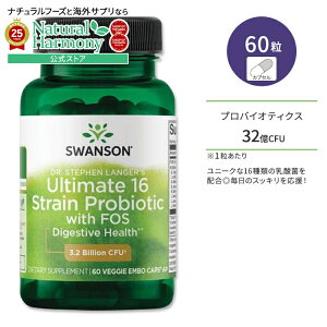 y8000~ȏ1000~OFFzX\ FOSz AeBbg 16ۊvoCIeBNX 32CFU Tv 60 Swanson Dr. Stephen Langer's Ultimate 16 Strain Probiotic with FOS Xet@EK[m xWJ