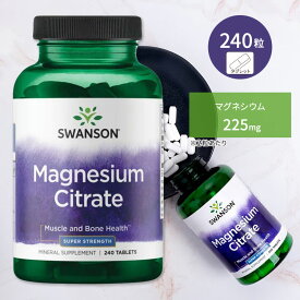 【ポイントUP 7/18~28】スワンソン クエン酸マグネシウム 112.5 mg 240粒 タブレット Swanson Magnesium Citrate - Super Strength サプリメント スーパーストレングス キレート マグネシウム 健康 健康サポート