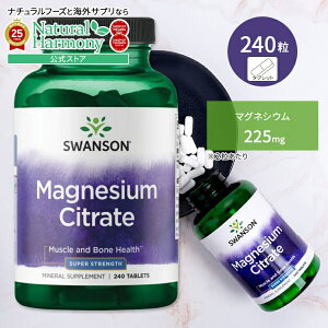 y8000~ȏ1000~OFFzX\ NG_}OlVE 112.5 mg 240 ^ubg Swanson Magnesium Citrate - Super Strength Tvg X[p[XgOX L[g }OlVE N NT|[