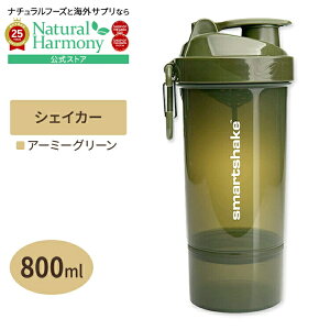 yő1000~OFFN[|zIWi2GO  veCVFCJ[ A[~[O[ 800ml SMARTSHAKEiX}[gVFCNj O2GO ONE 800ML - Army Green