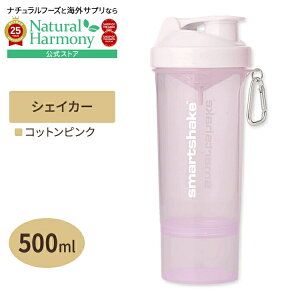�X�����V�F�C�N �v���e�C���V�F�C�J�[ �R�b�g���s���N�i���C�g���x���_�[�j 500ml SMARTSHAKE�i�X�}�[�g�V�F�C�N�j Slim 500ml - Cotton Pink�iLight Lavendel�j