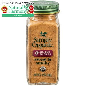 �V���v���[�I�[�K�j�b�N �X�C�[�g���X���[�L�[ �|���u�����h 80g Simply Organic Sweet & Smoky Umami Blend 2.82 oz. �y�����񂹏��i�z