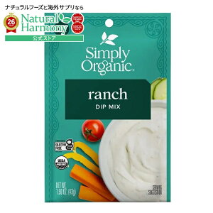 �V���v���[�I�[�K�j�b�N �����`�f�B�b�v�~�b�N�X 43g Simply Organic Ranch Dip Mix 1.50 oz. �y�����񂹏��i�z