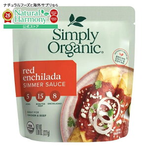 �V���v���[�I�[�K�j�b�N ���b�h�G���`���[�_ �V�}?�\�[�X 237mL Simply Organic Red Enchilada Simmer Sauce 8.00 fl. oz. �y�����񂹏��i�z