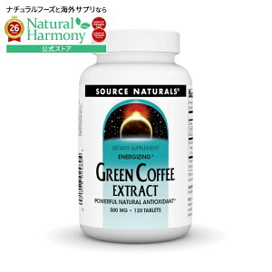 �\�[�X�i�`�������Y �G�i�W���C�W���O �O���[���R�[�q�[�G�L�X 500mg 120�� Source Naturals Energizing Green Coffee Extract 500 mg 120 Tablet �y�����񂹏��i�z�y���킹�Ĕ��������z