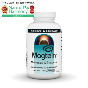 �\�[�X�i�`�������Y �}�O�e�C�� L-�g���I���_�}�O�l�V�E�� 667mg 180�� �J�v�Z�� Source Naturals Magtein 180 capsule �y�����񂹏��i�z