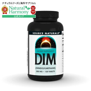 �\�[�X�i�`�������Y DIM�i�W�C���h�������^���j200mg 120�� Source Naturals DIM 200 mg 120 Tablet �y�����񂹏��i�z�y���킹�Ĕ��������z
