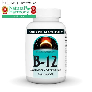 �\�[�X�i�`�������Y �r�^�~��B12 2000mcg 200���[���W Source Naturals Vitamin B-12 2000 mcg 200 Lozenge �y�����񂹏��i�z�y���킹�Ĕ��������z