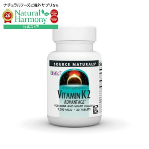 �\�[�X�i�`�������Y �r�^�~��K2�A�h�o���e�[�W 2200mcg 30�� Source Naturals Vitamin K2 Advantage 2200 mcg 30 Tablet �y�����񂹏��i�z�y���킹�Ĕ��������z
