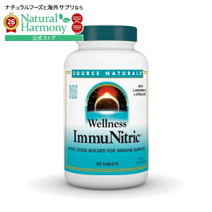 �\�[�X�i�`�������Y �E�F���l�X �C�~���j�g���b�N 90�� Source Naturals Wellness ImmuNitric 90 Tablet �y�����񂹏��i�z�y���킹�Ĕ��������z