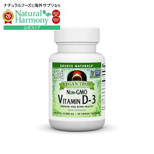 �\�[�X�i�`�������Y ���B�[�K���g�D���[ ���`�q�g�� �r�^�~��D3 2000IU 30�x�W�J�v�Z�� Source Naturals Vegan True Non-GMO Vitamin D-3 2 000 IU 30 Vegetarian Capsule �y�����񂹏��i�z�y���킹�Ĕ��������z