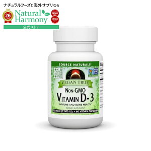 �\�[�X�i�`�������Y ���B�[�K���g�D���[ ���`�q�g�� �r�^�~��D3 2000IU 60�x�W�J�v�Z�� Source Naturals Vegan True Non-GMO Vitamin D-3 2 000 IU 60 Vegetarian Capsule �y�����񂹏��i�z�y���킹�Ĕ��������z
