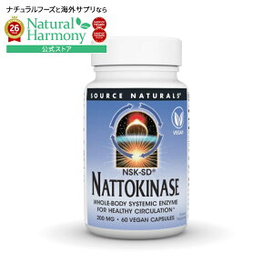 �\�[�X�i�`�������Y �i�b�g�E�L�i�[�[ NSK-SD 200mg 60�x�W�J�v�Z�� Source Naturals Nattokinase NSK-SD 200 mg 60 Vegetarian Capsule �y�����񂹏��i�z�y���킹�Ĕ��������z