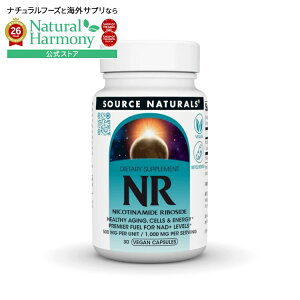 �\�[�X�i�`�������Y NR �j�R�`���A�~�h���{�V�h 500mg 30�x�W�J�v�Z�� Source Naturals NR Nicotinamide Riboside 500 mg 30 Vegetarian Capsule �y�����񂹏��i�z�y���킹�Ĕ��������z