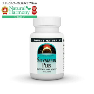 �\�[�X�i�`�������Y �V���}�����v���X 30�� Source Naturals Silymarin Plus�E30 Tablet �y�����񂹏��i�z�y���킹�Ĕ��������z