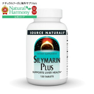 �\�[�X�i�`�������Y �V���}�����v���X 120�� Source Naturals Silymarin Plus�E120 Tablet �y�����񂹏��i�z�y���킹�Ĕ��������z