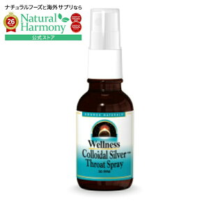 �y�|�C���g10�{��23��18��-2��9���z�\�[�X�i�`�������Y �E�F���l�X�R���C�_���V���o�[ �̂ǃX�v���[ SOURCE NATURALS Wellness Colloidal Silver�EThroat Spray 30 ppm 2 fl. oz. Liquid 2 LIQUID �y�����񂹏��i�z
