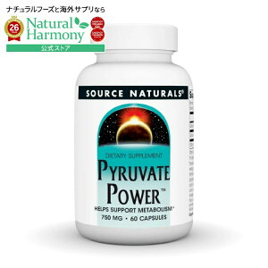 �\�[�X�i�`�������Y �s���r���_�p���[ 750mg 60�J�v�Z�� Source Naturals Pyruvate Power�E750 mg 60 Capsule �y�����񂹏��i�z�y���킹�Ĕ��������z