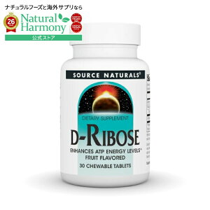 �\�[�X�i�`�������Y D-���{�[�X 1000mg �t���[�c�� 30�E�F�n�[ Source Naturals D-Ribose 1000 mg Fruit 30 Wafer �y�����񂹏��i�z�y���킹�Ĕ��������z