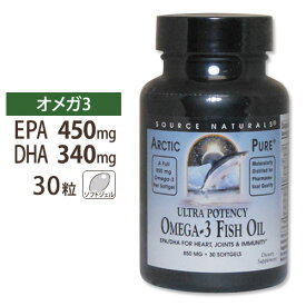 【隠れた名品】ソースナチュラルズ DHA EPA サプリメントアークティックピュア オメガ-3 フィッシュオイル 850mg 30粒 Source Naturals Arctic Pure Omega-3 Fish Oil 30Capsules【お取り寄せ商品】【合わせて買いたい】