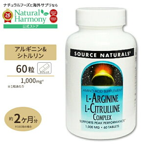 Source Naturals L�A���M�j�� & L�V�g������ �R���v���b�N�X 1000mg 60�� �^�u���b�g �\�[�X�i�`�������Y L-Arginine L-Citrulline Complex 1000mg 60tablets�y�����񂹏��i�z