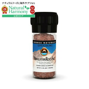 �\�[�X�i�`�������Y �N���X�^���o�����X �q�}���������b�N�\���g �r���^�C�v 85g Source Naturals Crystal Balance�EHimalayan Rock Salt Coarse Grind 3 oz. Crystals �y�����񂹏��i�z�y���킹�Ĕ��������z