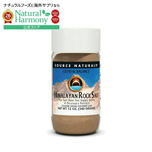 �\�[�X�i�`�������Y �N���X�^���o�����X �q�}���������b�N�\���g �r���^�C�v 340g Source Naturals Crystal Balance�EHimalayan Rock Salt Coarse Grind 12 oz. Crystals �y�����񂹏��i�z�y���킹�Ĕ��������z