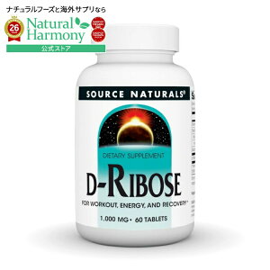 �\�[�X�i�`�������Y D-���{�[�X 1000mg 60�� Source Naturals D-Ribose 1000 mg 60 Tablet �y�����񂹏��i�z�y���킹�Ĕ��������z