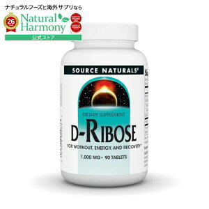 �\�[�X�i�`�������Y D-���{�[�X 1000mg 90�� Source Naturals D-Ribose 1000 mg 90 Tablet �y�����񂹏��i�z�y���킹�Ĕ��������z