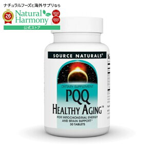 �\�[�X�i�`�������Y PQQ�w���V�[�G�C�W���O 30�� Source Naturals PQQ Healthy Aging�E30 Tablet �y�����񂹏��i�z�y���킹�Ĕ��������z