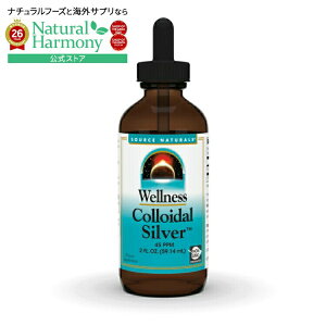 �\�[�X�i�`�������Y �E�F���l�X �R���C�_���V���o�[ 45ppm ���L�b�h 59mL Source Naturals Wellness Colloidal Silver�E45 ppm 2 fl. oz. Liquid �y�����񂹏��i�z�y���킹�Ĕ��������z
