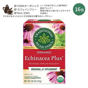 [zbƈꑧ^C]gfBVifBVi GLiZAvXeB[ IWi with XyA~g eB[obO 16 24g (0.85oz) Traditional Medicinals Organic Echinacea Plus Tea n[ueB[ m