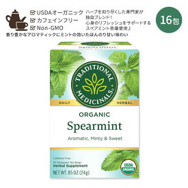 [ホッと一息タイムに]トラディショナルメディシナル オーガニック スペアミント ティーバッグ 16包 24g (0.85oz) Traditional Medicinals Organic Spearmint オーガニックハーブティー ノンカフェイン【お取り寄せ商品】