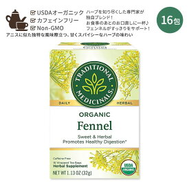 [ホッと一息タイムに]トラディショナルメディシナル フェンネルティー ティーバッグ 16包 32g (1.13oz) Traditional Medicinals Fennel Tea ノンカフェイン オーガニック ハーブティー【お取り寄せ商品】【合わせて買いたい】