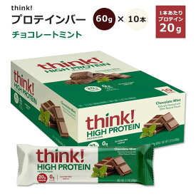 シンク！ ハイプロテインバー チョコレートミント 10本入り 各60g (2.1oz) think！ High Protein Bar Chocolate Mint 低GI 美味しい 飽きない 筋トレ