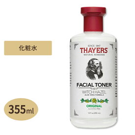 Thayers フェイシャルトナー ウィッチヘーゼル オリジナル 化粧水 355mlアロエベラフォーミュラ アルコールフリー 敏感肌（セイヤーズ）