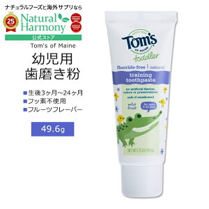 yX8000~ȏ1000~OFFz[ǂp]gYIuC cp tbfsgp g[jOp }Cht[c 49.6g (1.75 oz) Tom's of Maine FLUORIDE-FREE TODDLER TRAINING TOOTHPASTE t[