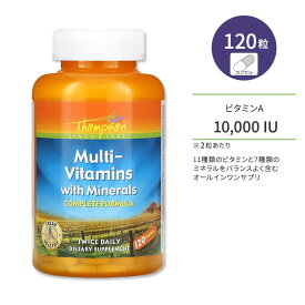 トンプソン マルチビタミン ミネラル 120粒 Thompson Multi-Vitamins with Minerals 健康 栄養 野菜 食生活 海外 ビタミン マルチミネラル