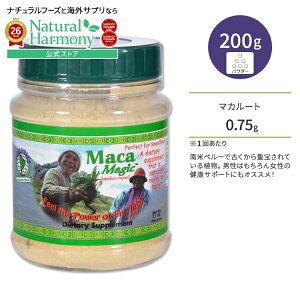 �n�[�u�X�A�����J �}�J�}�W�b�N �I�[�K�j�b�N �}�J 200g (7.1oz) �p�E�_�[ Herbs America Organic Maca Magic Organic Raw Maca Powder �G�l���M�b�V�� ���� ���� �A���M�j���y�����񂹏��i�z�y���킹�Ĕ�����
