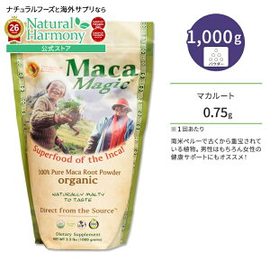 �n�[�u�X�A�����J �}�J�}�W�b�N �I�[�K�j�b�N �}�J 1000g (2.2lbs) �p�E�_�[ Herbs America Organic Maca Magic Organic Raw Maca Powder �G�l���M�b�V�� ���� ���� �A���M�j�� �t���{�m�C�h �^���j�� �T�|�j�� �j