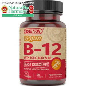 �y�|�C���gUP��15��20��-22���z�f�o �r�[�K�� �r�^�~��B12 1000mcg 90�^�u���b�g DEVA Vegan Sublingual B12 1000mcg 90 TABLET �y�����񂹏��i�z