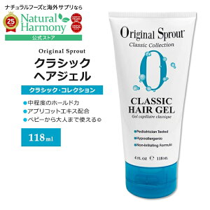 yX8000~ȏ1000~OFFz[i`ȃX^CO]IWiXvEg NVbN wAWF 118ml (4floz) Original Sprout Classic Hair Gel A n[u Abv AvRbg z[h