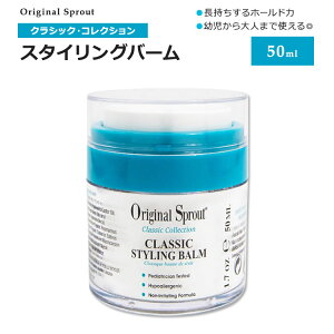 [�i�`�������ȃX�^�C�����O��]�I���W�i���X�v���E�g �N���V�b�N �X�^�C�����O�o�[�� 50ml (1.7oz) Original Sprout Classic Styling Balm �A������ �n�[�u �J�[���w�A �������y�����񂹏��i�z�y���킹��
