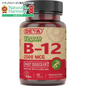 �y�|�C���gUP��15��20��-22���z�f�o �r�[�K�� B12 2500mcg 90�^�u���b�g DEVA Vegan B12 2500mcg Sublingual 90 TABLET �y�����񂹏��i�z