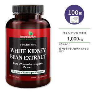 �t���[�`���[�o�C�I�e�B�N�X �z���C�g�L�h�j�[�r�[���G�N�X�g���N�g 500mg �T�v�������g 100�� �J�v�Z�� Futurebiotics White Kidney Bean Extract�y�����񂹏��i�z