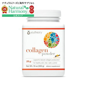 ���[�Z�I���[ �R���[�Q���p�E�_�[ 283g �o�j���� YOUTHEORY Collagen Powder 10 OUNCE �y�����񂹏��i�z
